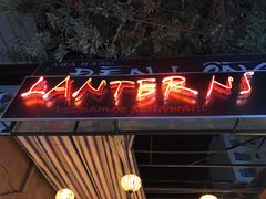 -Lanterns Vietnamese Restaurant