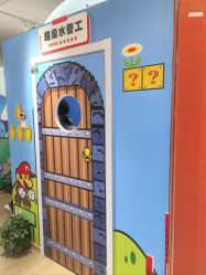 -斯坦熊亲子密室(富力广场店)