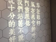 -周三的情书花园餐厅(江北店)