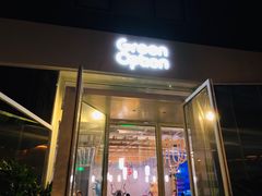 门面-Green Option(官舍店)