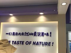 -一只酸奶牛(时代天街A馆店)