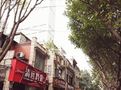 -味先肠粉(珠光路店)