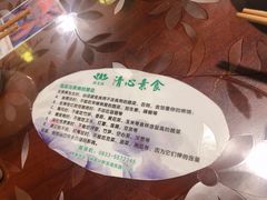 -福慧缘清心素食(峨眉山前店)
