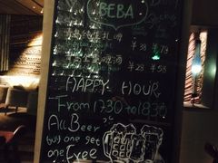 -山港凯悦酒店·BEBA海滩烧烤餐厅酒吧