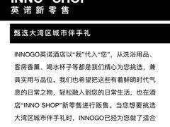 -深圳INNOGO楹诺酒店(罗湖口岸店)