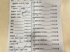 -振鼎鸡(福州路店)