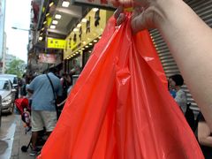 -澳洲牛奶公司(佐敦店)