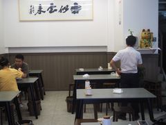 大堂-梅溪·小伙子干挑面(安吉总店)