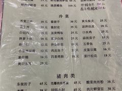 -胖子菜馆(隆昌路店)