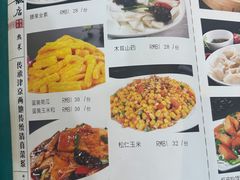 -振生清真饭店(永安道店)