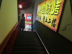 -喷火龙西昌火盆烧烤(泸州总店)