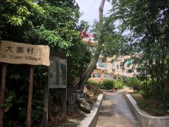-南丫岛