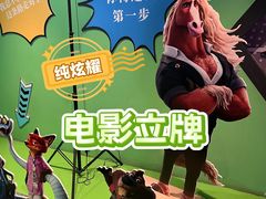 -美罗城