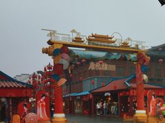 -大唐不夜城