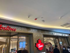 -Tims天好咖啡·贝果(东方广场店)