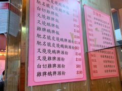-一乐烧鹅(中环店)