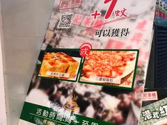 促销牌-孖记茶档·热腾茶餐(乐峰店)