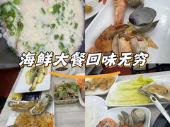 -船奇蒸汽海鲜·闽菜(八市海鲜总店)