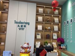 -施奈儿.洗头頭療.按摩SPA.采耳(上梅林店)