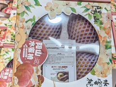 -盒马鲜生(皇庭广场店)