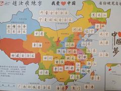 -赵汝飞练字硬笔书法(静安大融城校区)