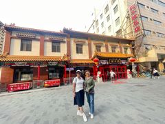 -狗不理(山东路总店)