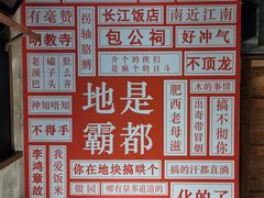 -罍+村卤菜摊(罍街店)