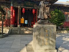 -关中书院