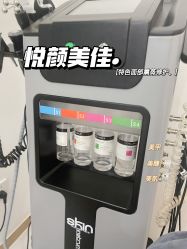 -悦颜美佳·美容·美甲美睫