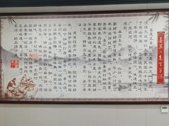 -清真喜兰老丁羊汤特色小吃