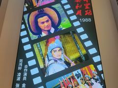 -劲家庄（惠州）健康食品有限公司