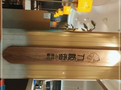 -刀板香·安徽菜(国购IFC店)