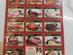 -辉旺烧鹅茶餐厅