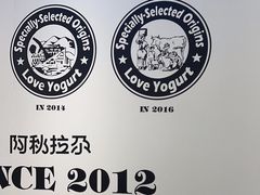 -Blueglass酸奶(华贸购物中心店)
