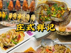 -庄氏祥记家常食府(国瑞建材家居博览中心店)