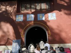 -普陀山风景名胜区-法雨禅寺