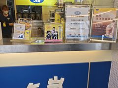 -50嵐鲜茶专卖连锁店(金城镇店)