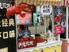 -国美电器(成都天府立交店)