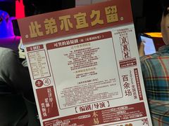 -北京喜剧院