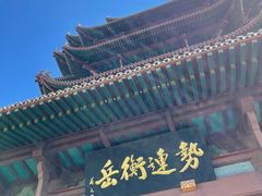 -黄鹤楼公园(黄鹤楼)