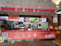 -汉堡王(烟台宝龙店)