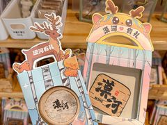 -北极村旅游风景区