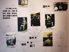 -李叔同故居纪念馆