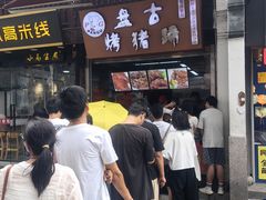 -衣裳街历史文化街区