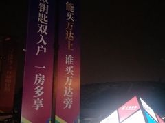 -星光耀广场(安吉路店)