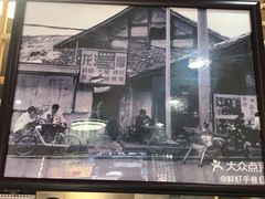 -老街杂酱面(东升街店)