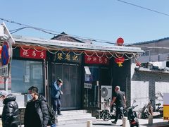 -缘赵记(沙子口店)