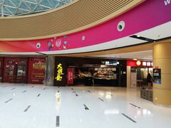 -好世界商业广场(北京国际中心店)