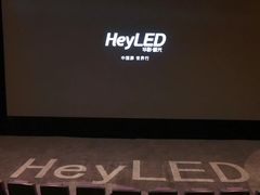 -天津美亚HeyLED影城(天津水游城店)