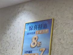 -益健名厨海鲜城(夏湾店)